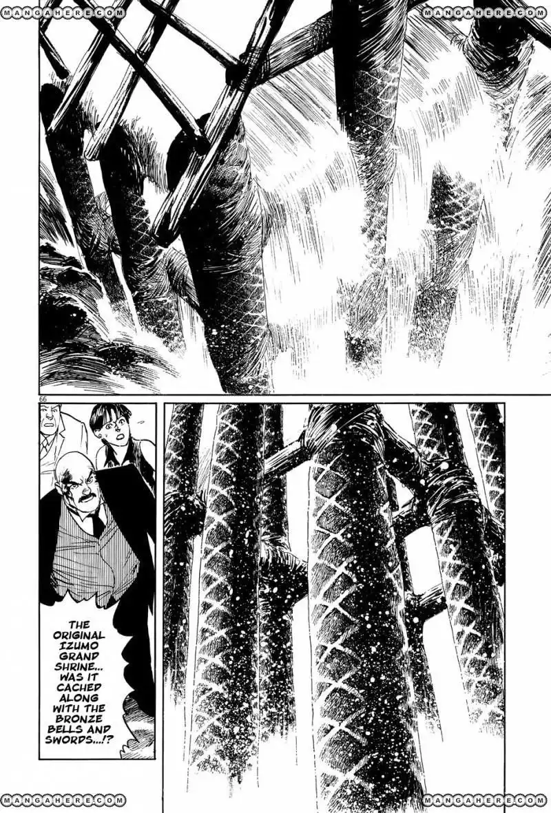 Munakata Kyouju Ikouroku Chapter 10 65